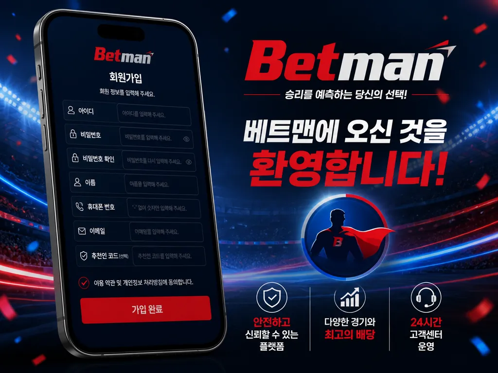 스포츠토토 승부식, 대한민국 고정환급률 투표권의 구조